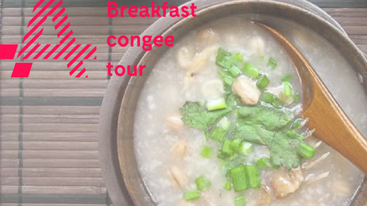 <h1>Congee Breakfast Tour</h1>