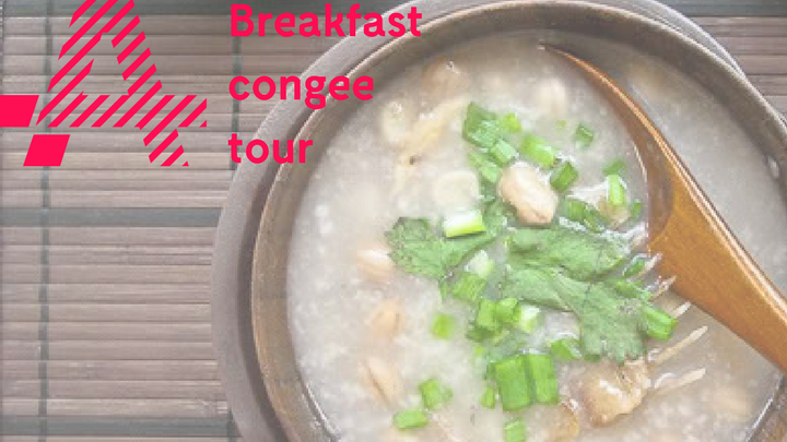 <h1>Congee Breakfast Tour – I don’t want to be there when it happens</h1>