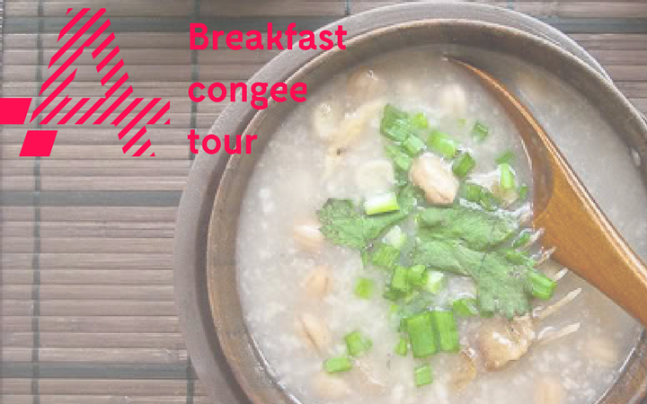 A bowl of congee with a wooden spoon. The 4A logo and words "Breakfast confee tour" in pink.