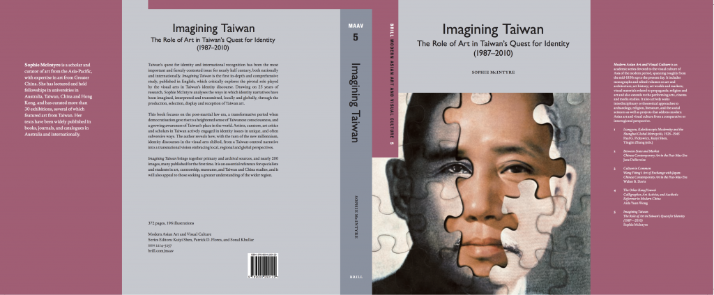 The book jacket of Imagining Taiwan by Sophie McIntyre