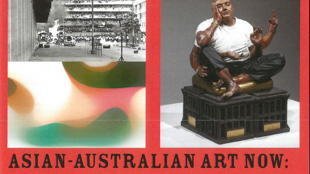 Poster for symposium, Asian-Australian Art Now, Positioning the Field(s), red background with three photographs