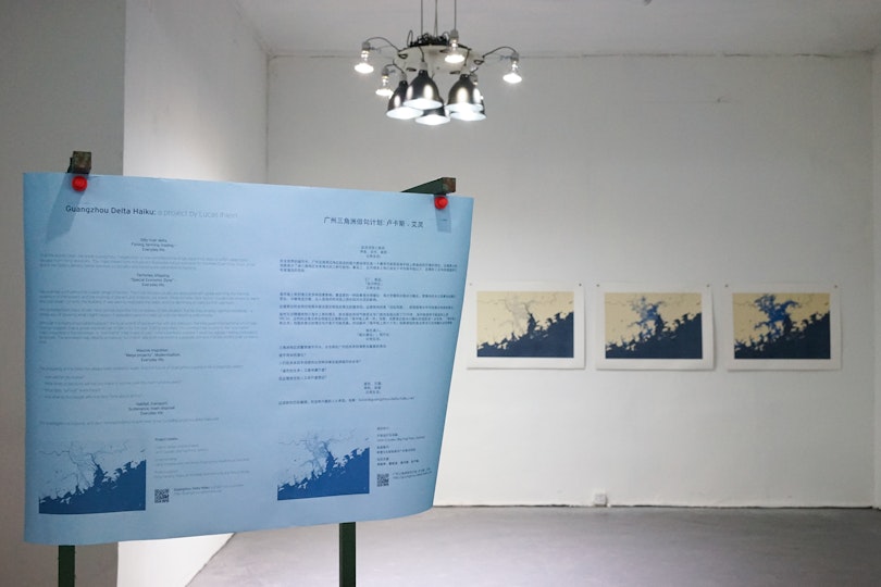 Lucas Ihlein, 廣州三角洲 俳句(珠江三角洲洪水地圖 ) Guangzhou Delta Hiaku (Pearl River Delta Flood Maps) (2016), installation view, Observation Society. Courtesy the artist. Commissioned by 4A Centre for Contemporary Asian Art in partnership with Observation Society and supported by the City of Sydney. Image: