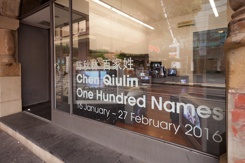 Chen Qiulin, ‘One Hundred Names’ (2016), exhibition view, 4A Centre for Contemporary Asian Art. Courtesy the artist and A Thousand Plateaus Art Space, Chengdu. Image: Document Photography.