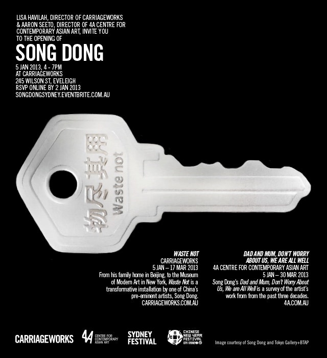 The e-invite for Song Dong's Waste Not exhibition, showing a silver key against a black background