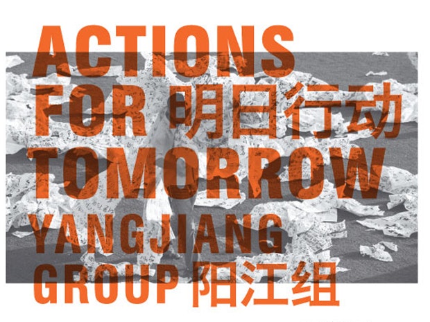 Orange text over a black and white photo. The text reads "Actions for Tomorrow, Yangjiang Group" in English