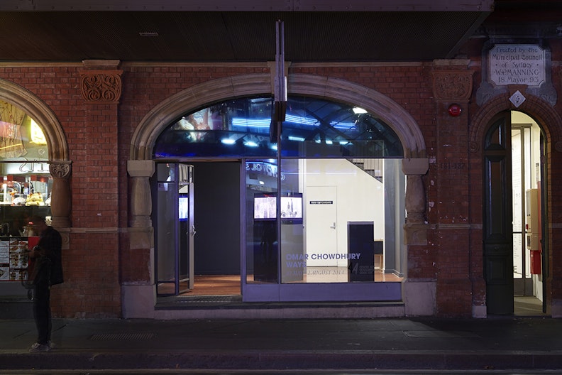 Omar Chowdhury: Ways (2014), exterior exhibition view, 4A Centre for Contemporary Asian Art. Courtesy Omar Chowdhury. Photo: Zan Wimberley.