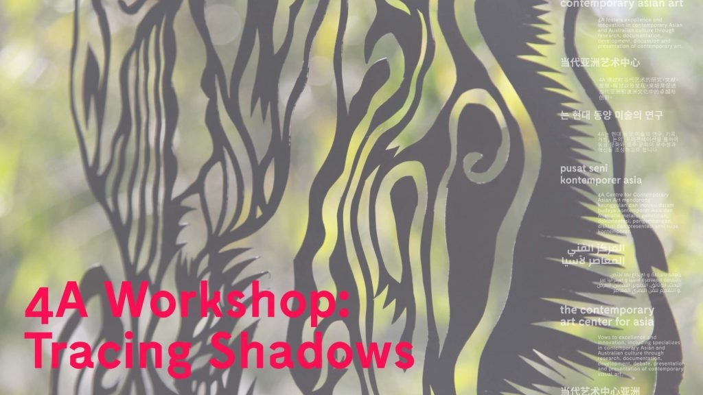 Header image for "Tracing Shadows: Paper Cutting Workshop with Tianli Zu."