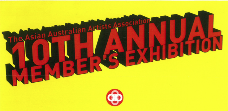 <h1>4A 10th Annual Member’s Exhibition 2007</h1>
