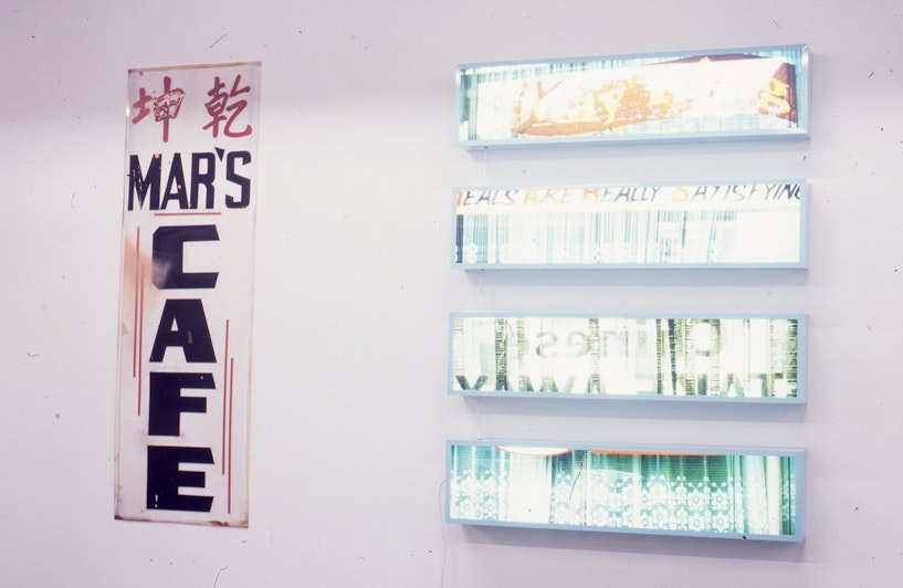 Laurens Tan, Mars Cafe, 2000, perspex; Laurens Tan, Cafe Curtains, 1999, photograph on perspex in aluminium backlit display.