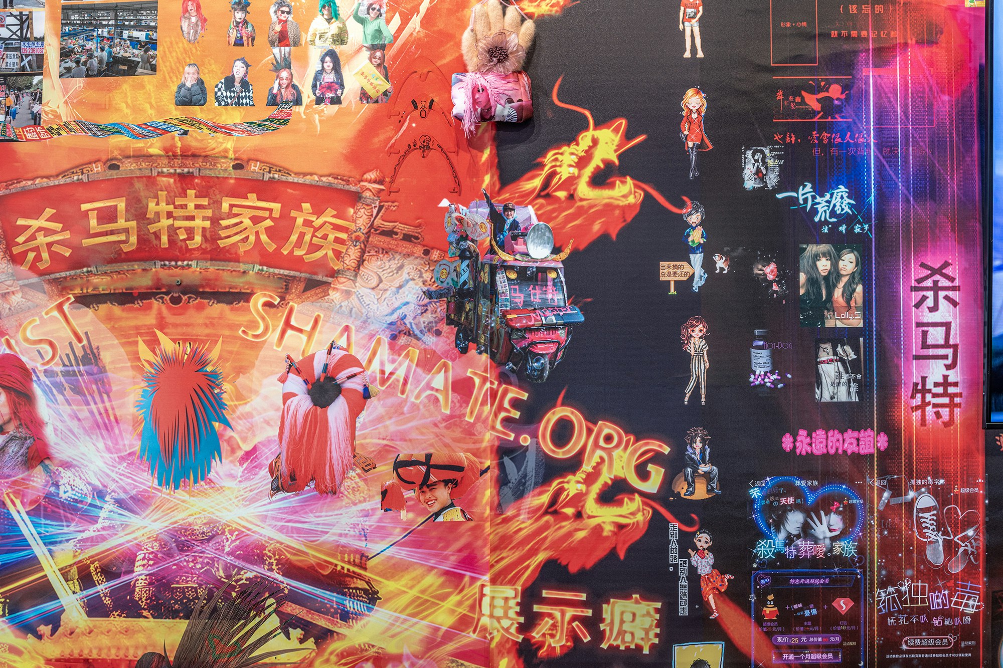 <p><strong>Lunar New Year // Ye Funa: TRANSFORM.ME 易装 · 癖</strong></p>