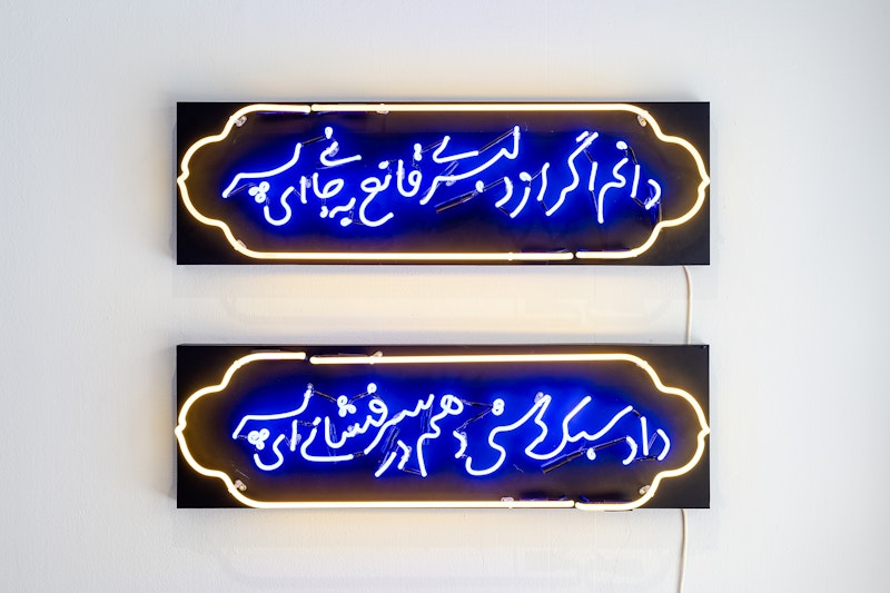 دلبری Stealing Heart, 2024, neon light with acrylic mount, diptych, 115 x 31 x 5.4cm. Courtesy the artist. Commissioned by 4A Centre for Contemporary Asian Art and Arts House, Melbourne. Supported by the Australian Government through Creative Australia, its arts funding and advisory body and Create NSW.