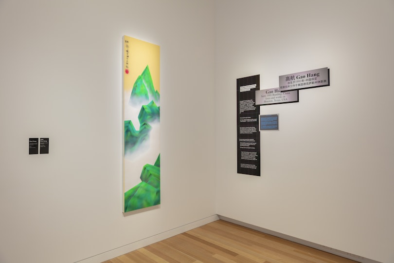 Gao Hang, The mysterious sacred cultural knowledgeable chi painting, 2023, acrylic on canvas. Courtesy of the artist.
