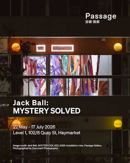 Haymarket Up Late V - Passage