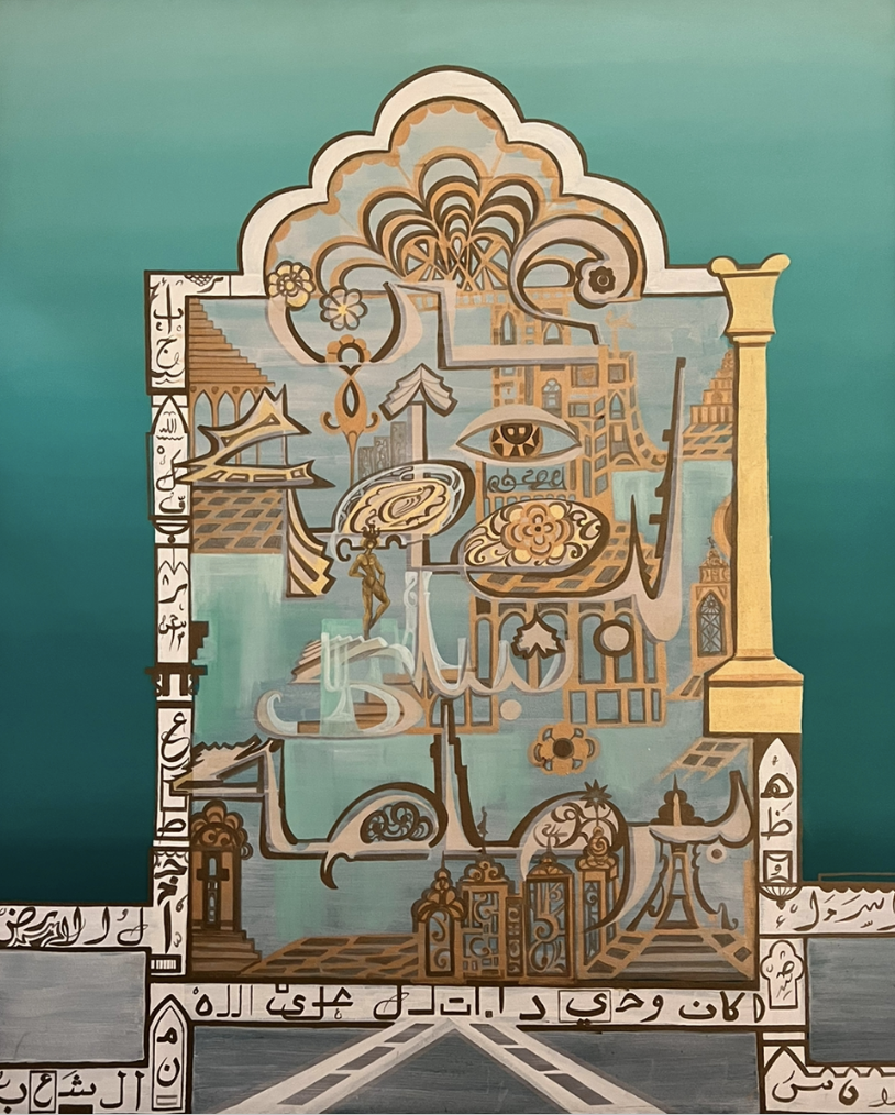 Ain Al Bassassa Toubla Bi Rassassa