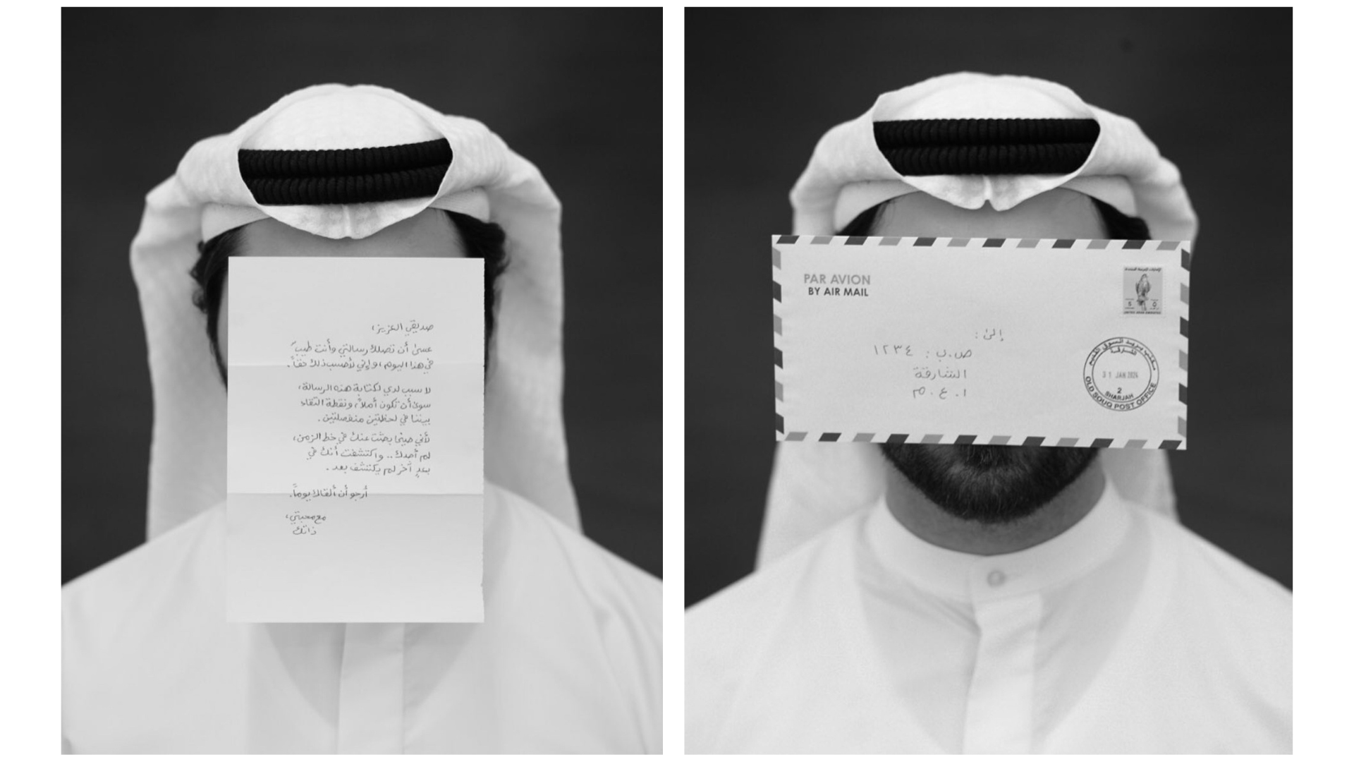 أرضية مشتركة