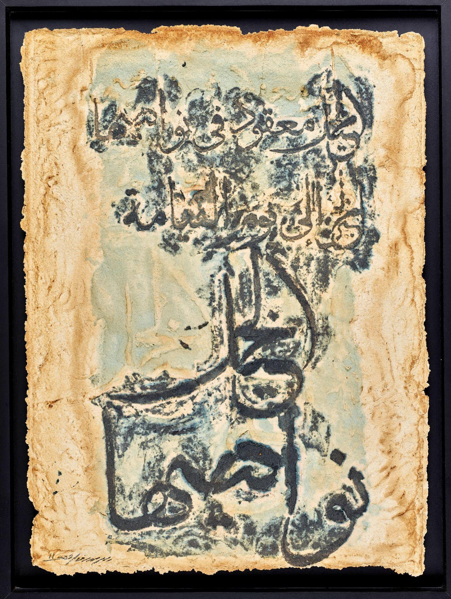قطر