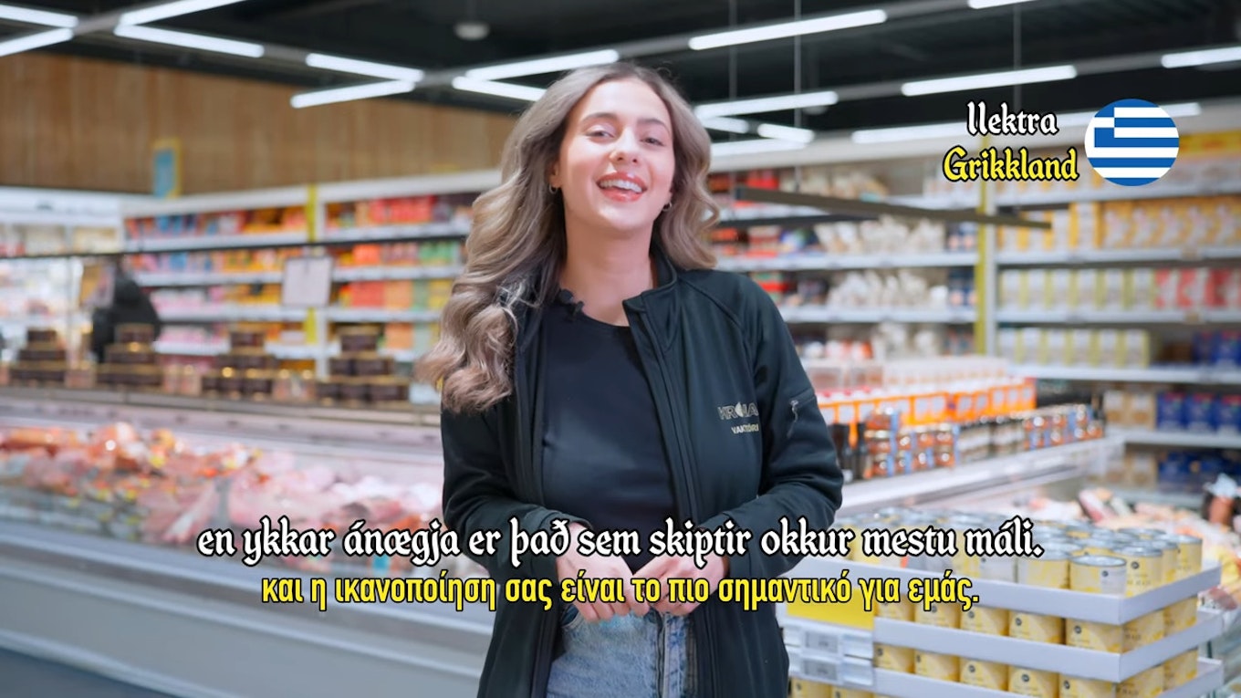 Jólakveðjan 2024
