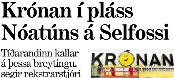 Selfoss ný staðsetning