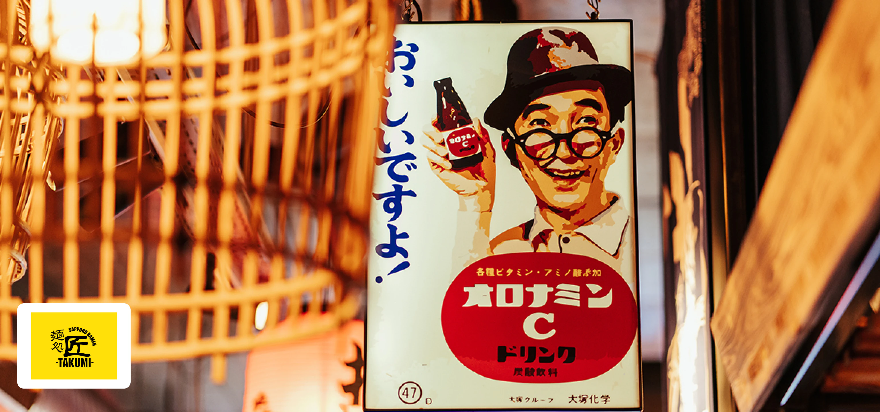 Takumi cover image Piggy loyalty program restaurant