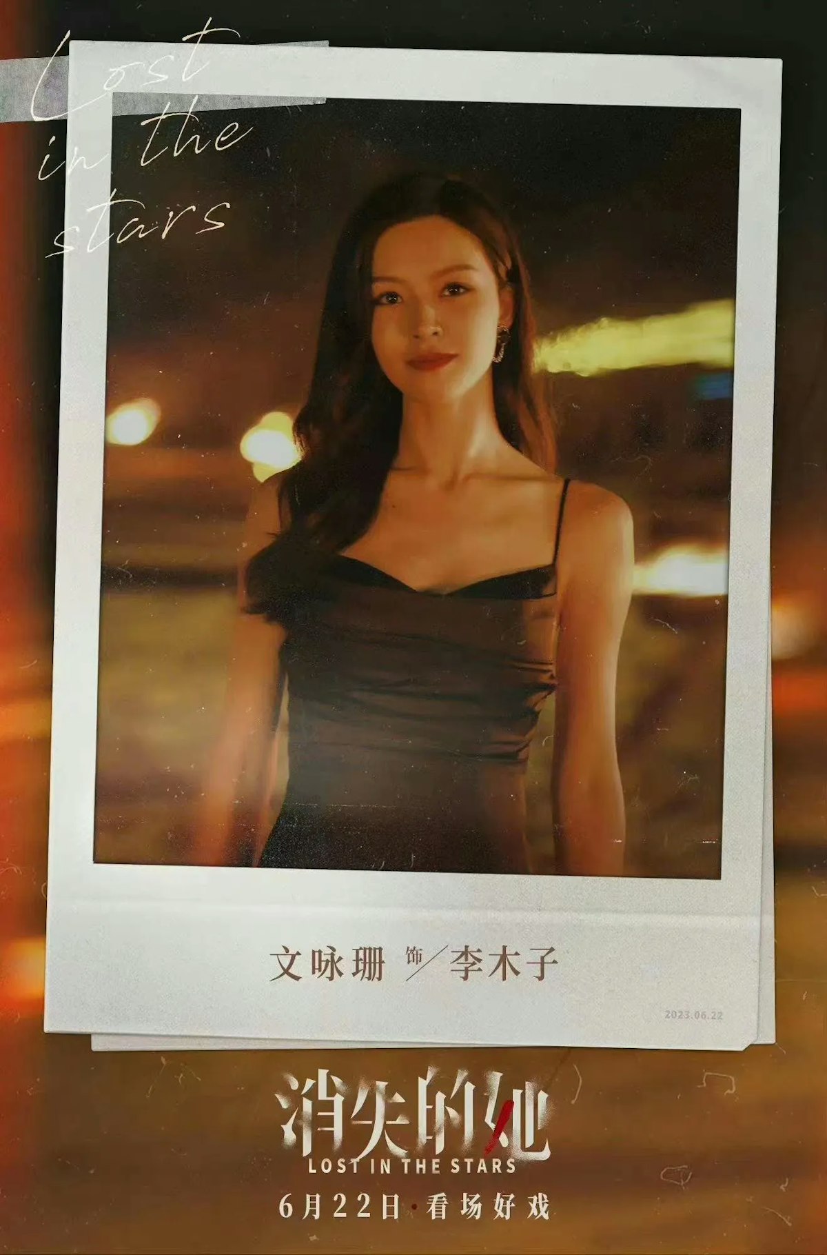 Janice Man: Her Best Movie Moments