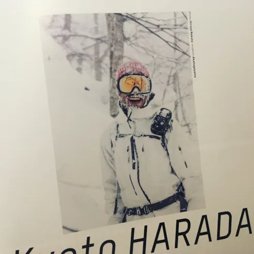 Furano Ski Group Session with FWQ Skier Kyoto Harada