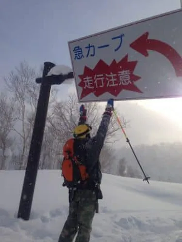 1+ Days Lift Assisted Ski Touring in Hokkaido