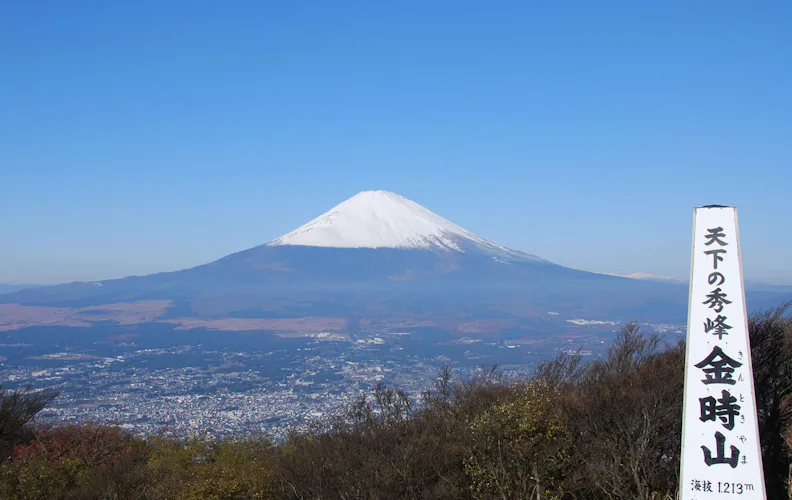 View of Mt Fuji from Kintoki Fuji Hakone Izu National Park