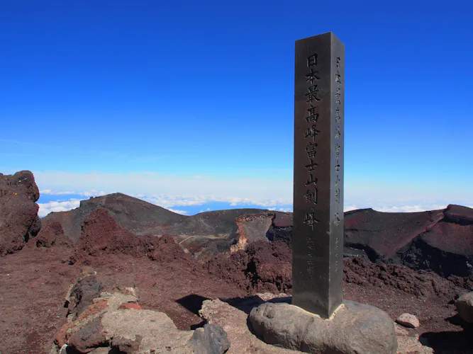 Ascenso de 1 día fuera de temporada al Monte Fuji, Guía Privada