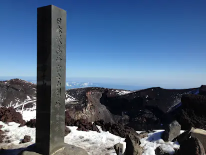 Mount Fuji Guided Climb, June to mid-October
