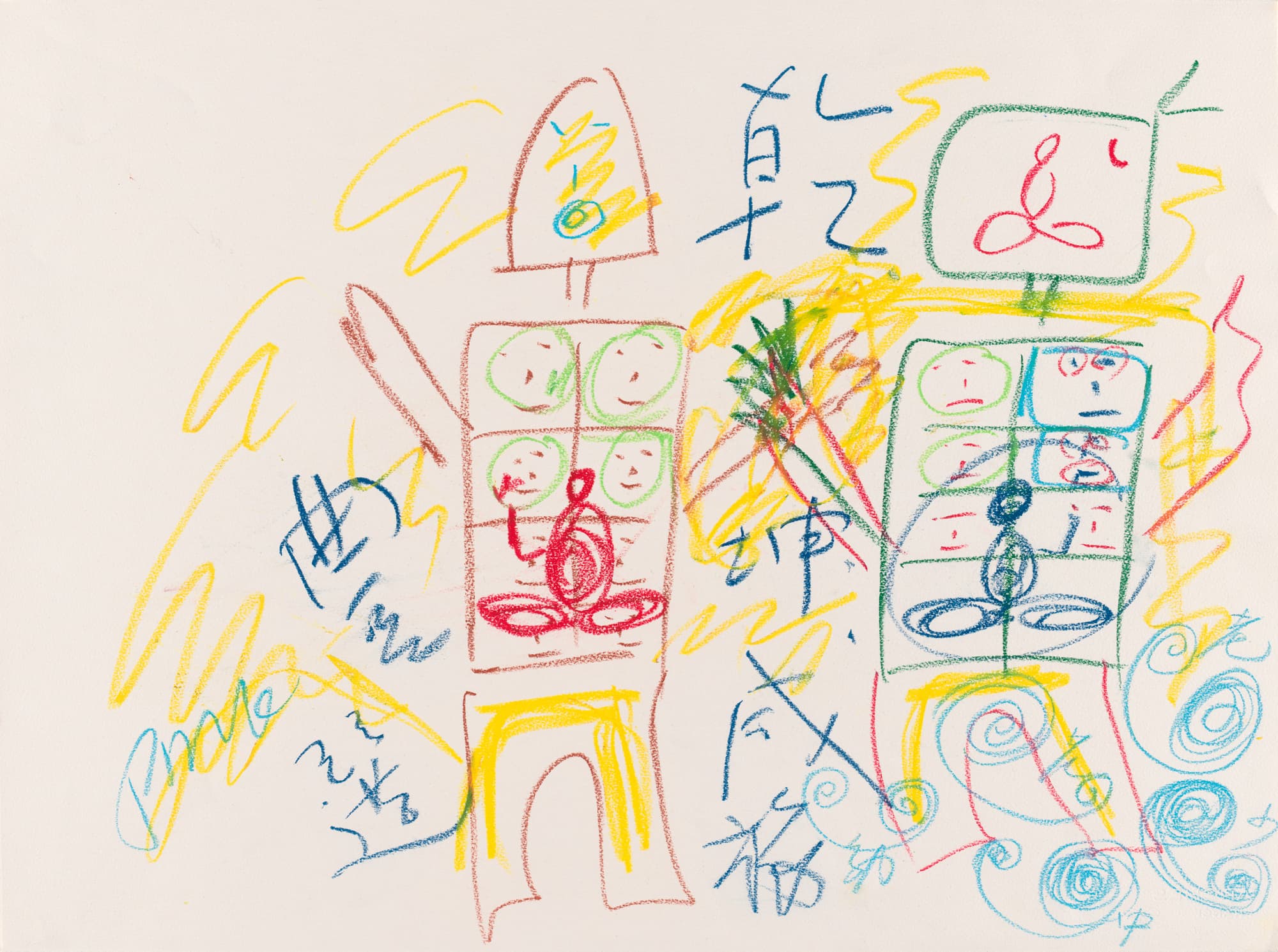 Nam June Paik