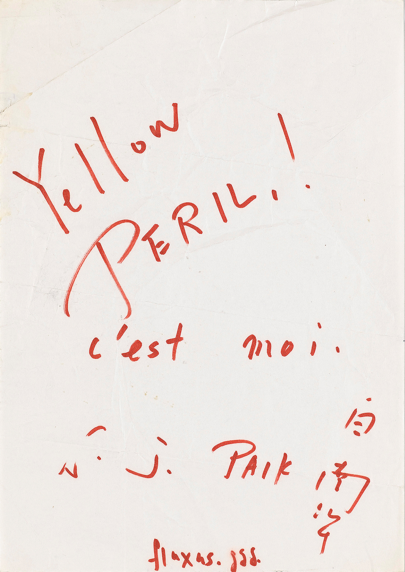 Nam June Paik