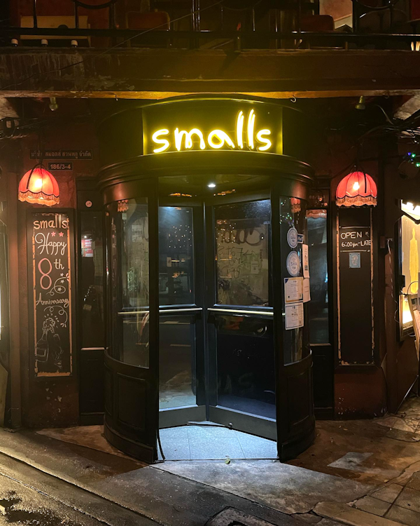 Smalls - Entrance