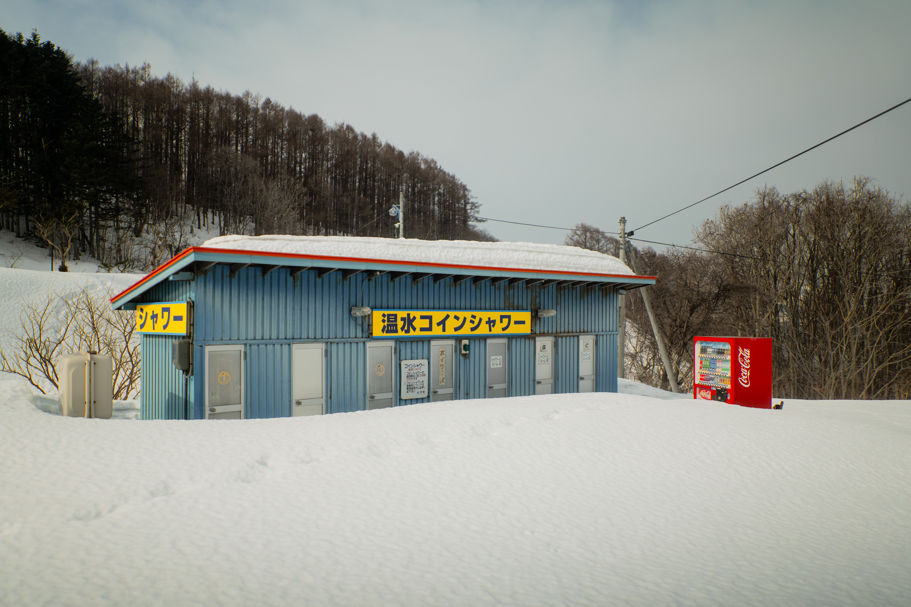 FORTIDSRELIKVIER: Et offentlig toalett og en brusautomat som fortsatt står etter 20 år. Foto: Sigurd Ekeli Grimsby