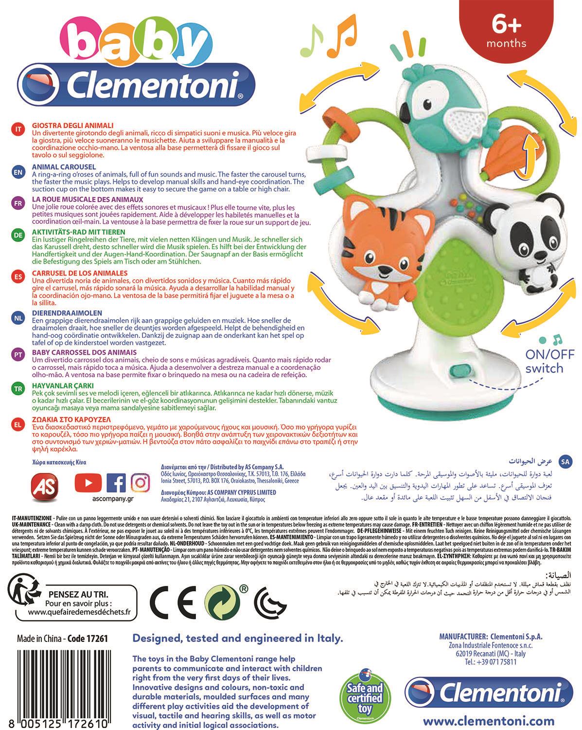Giostra degli Animali Clementoni