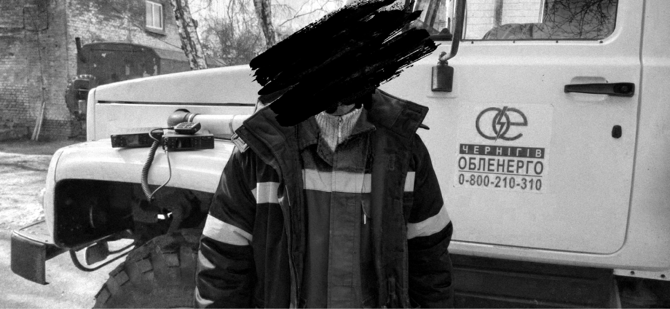 chernihiv energo case study cover image