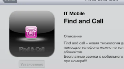 App Store van Apple verspreidde malware