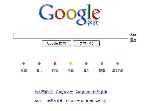 Google stopt met censureren in China