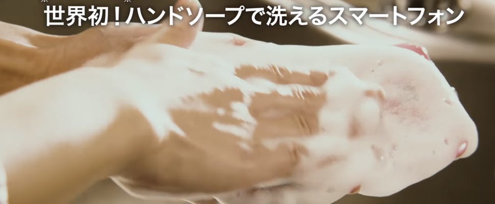 Deze Japanse smartphone is te wassen met zeep