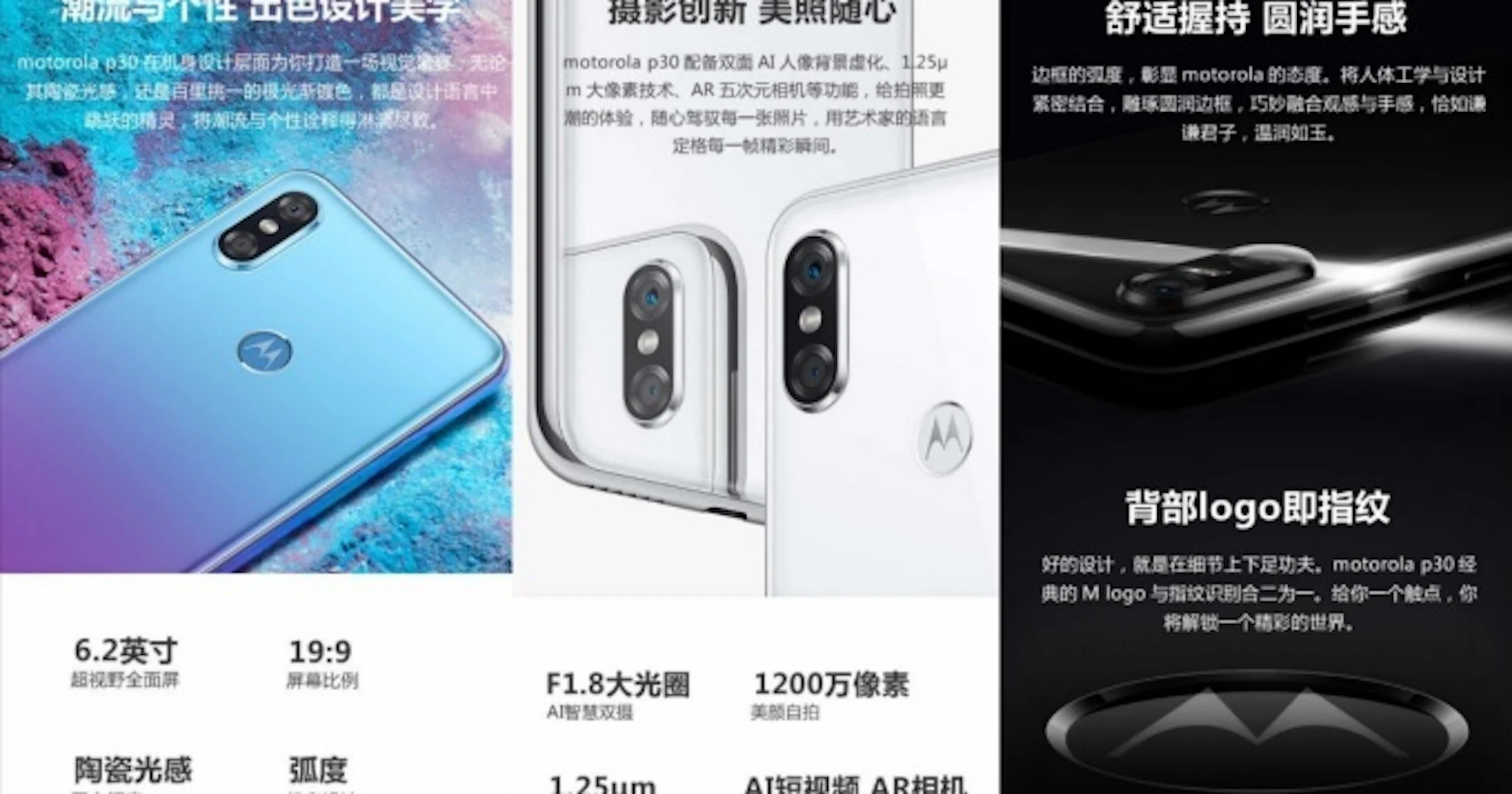 'Motorola presenteert morgen drie nieuwe smartphones'
