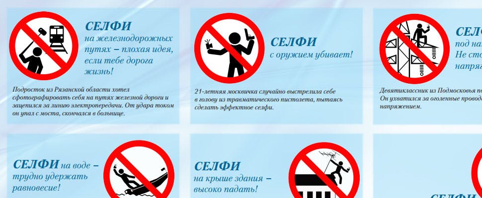 Rusland waarschuwt voor gevaar van selfies