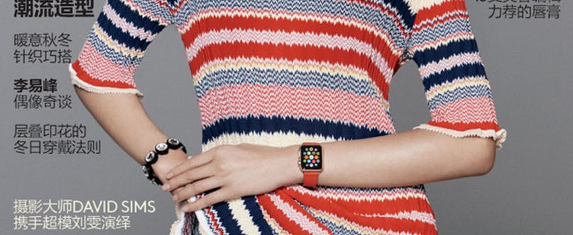 Apple Watch op cover modeblad