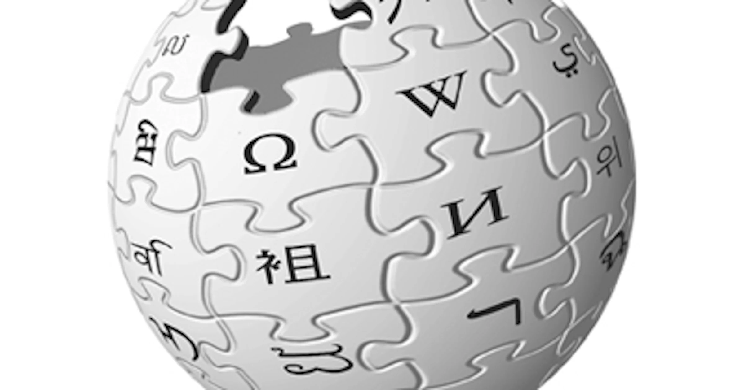 Wikipedia bedelt om geld
