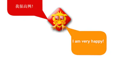Chinezen mailen eindelijk in eigen taal