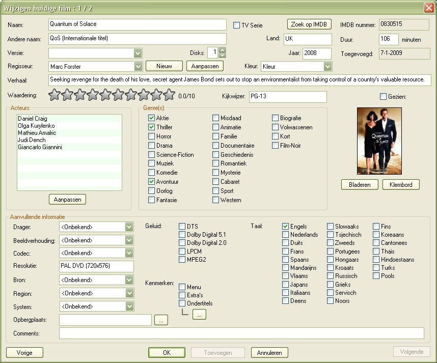 Verse download: Eric's Movie Database
