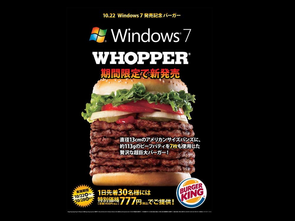 Japanse Burger King verkoopt Windows 7-burger