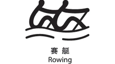 Olympisch roeiteam zoekt stuurman via vacaturesite