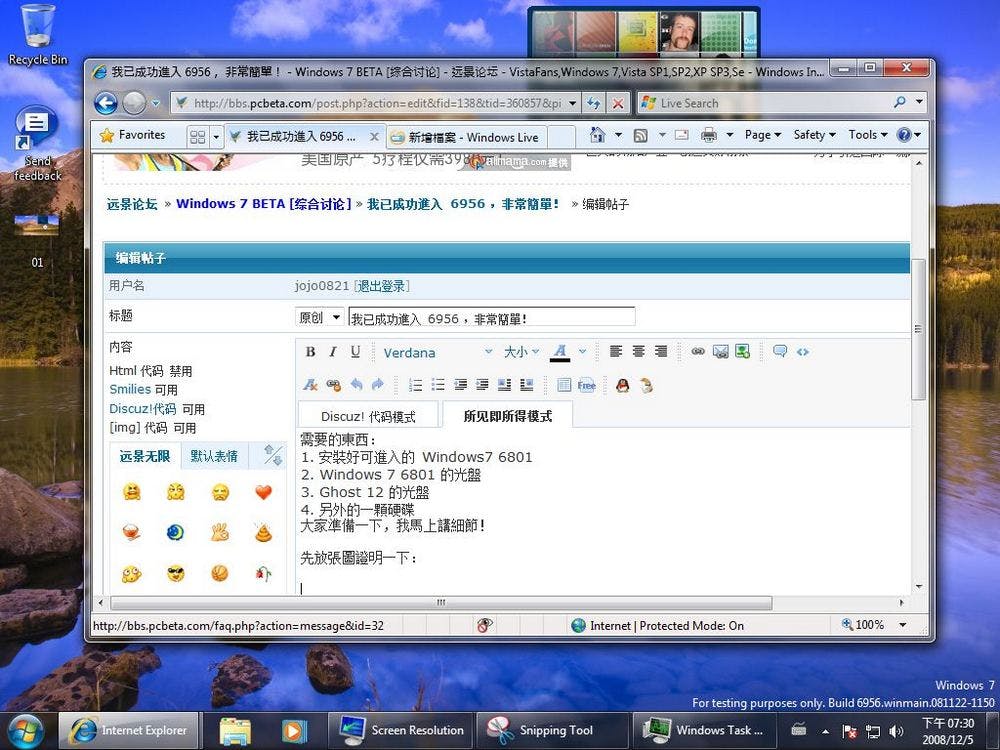 Windows 7 lekt uit op internet