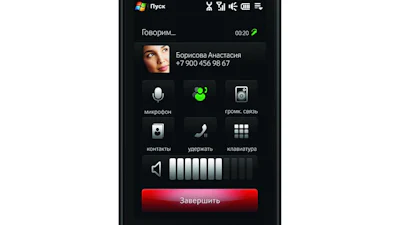 Eerste smartphone met GSM/WiMAX op de markt