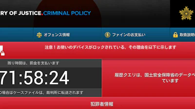 FLocker-ransomware heeft smart tv in vizier
