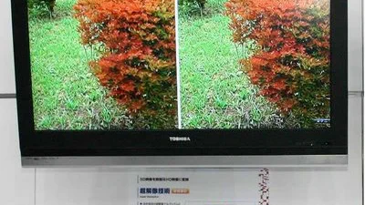 Toshiba zet tv-signaal naar hd-kwaliteit om